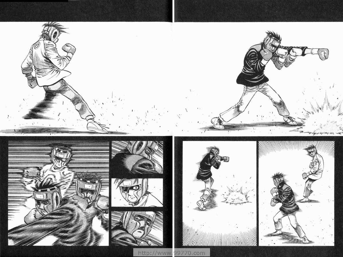 《第一神拳》漫画最新章节第83卷免费下拉式在线观看章节第【84】张图片
