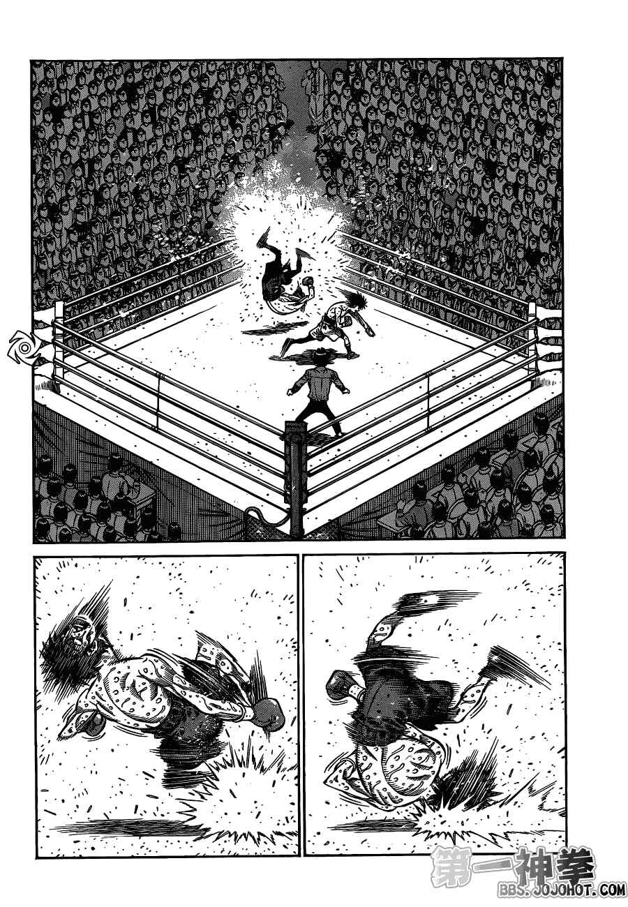 《第一神拳》漫画最新章节第939话免费下拉式在线观看章节第【10】张图片