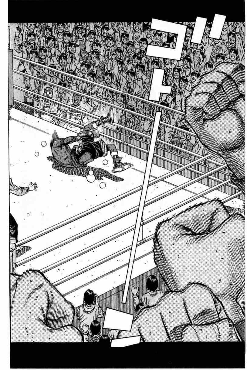 《第一神拳》漫画最新章节第112卷免费下拉式在线观看章节第【56】张图片