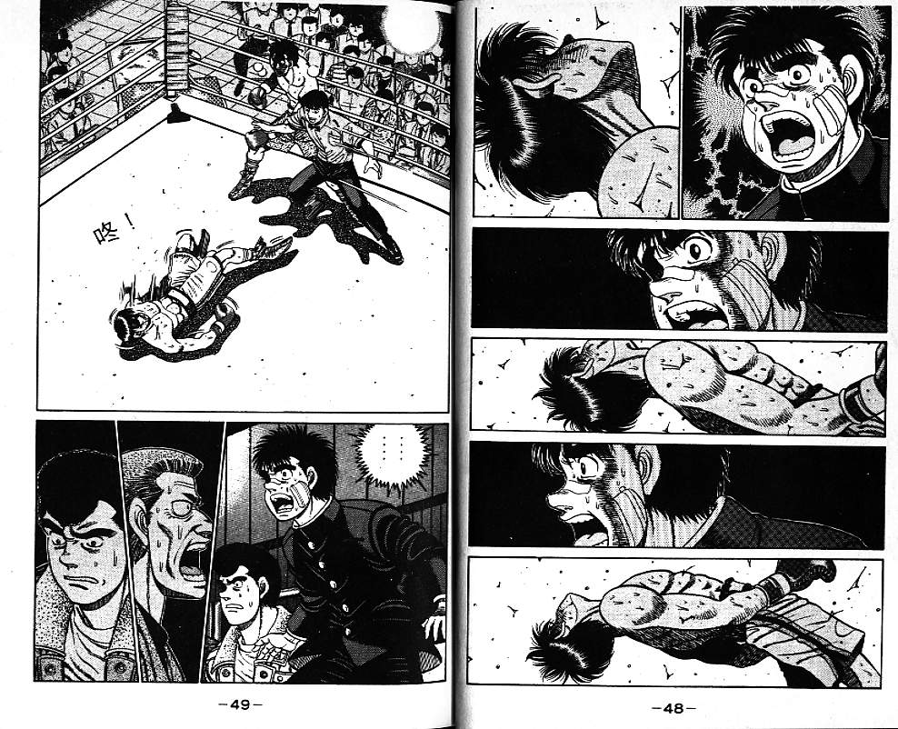 《第一神拳》漫画最新章节第9卷免费下拉式在线观看章节第【26】张图片