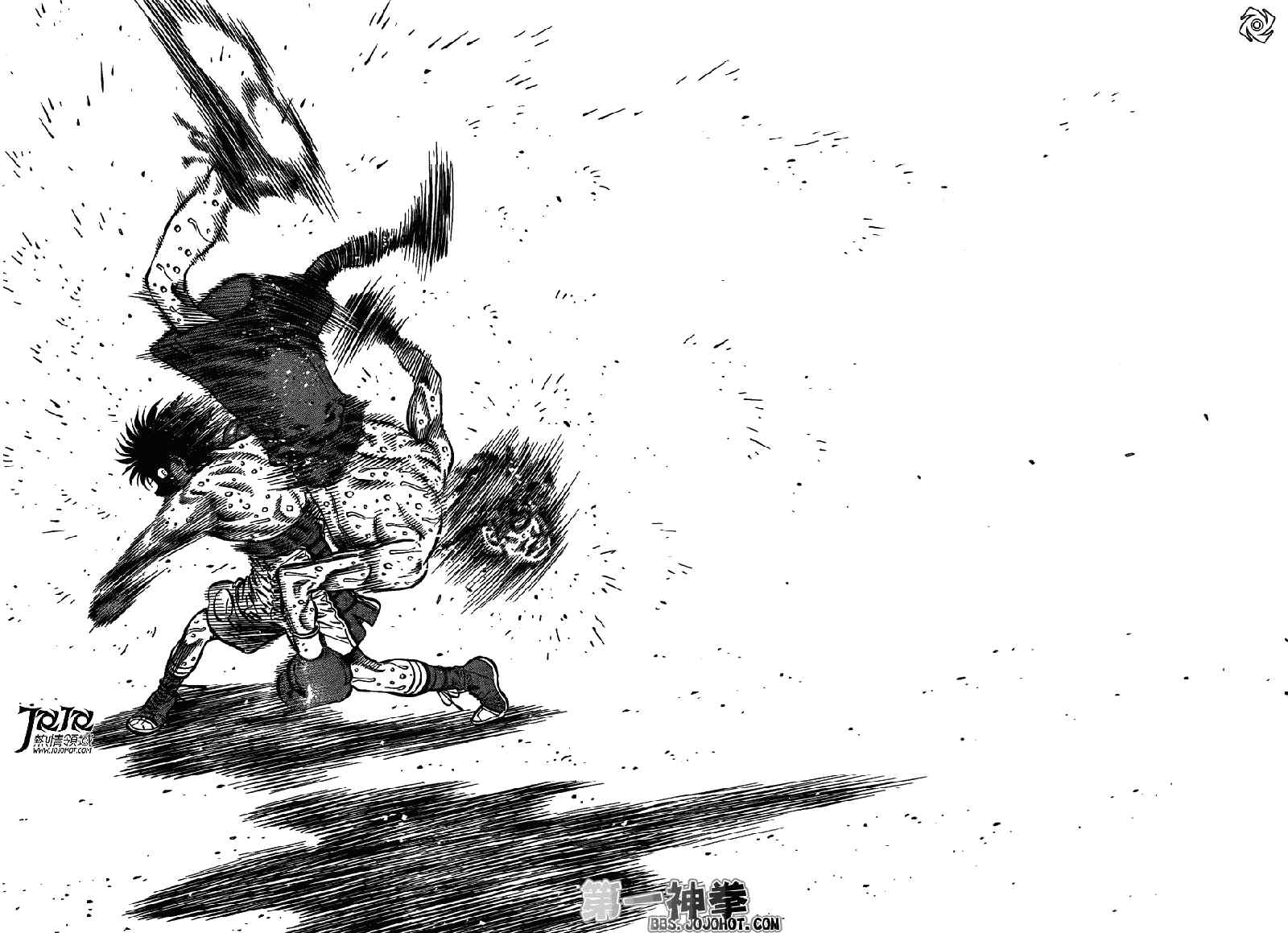 《第一神拳》漫画最新章节第939话免费下拉式在线观看章节第【9】张图片