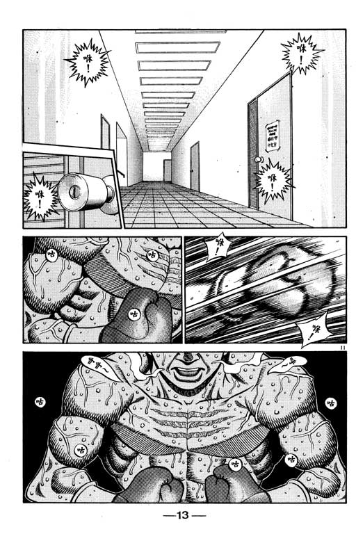 《第一神拳》漫画最新章节第59卷免费下拉式在线观看章节第【14】张图片