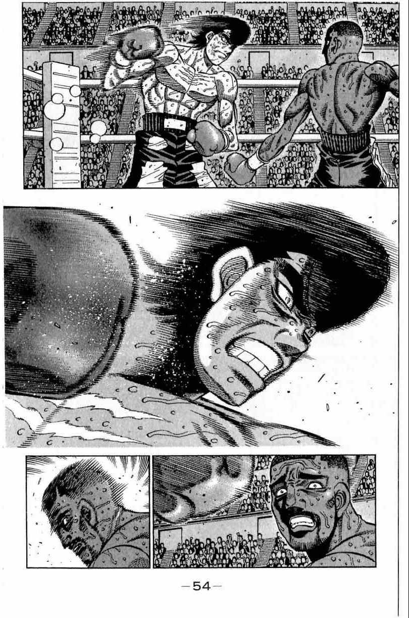 《第一神拳》漫画最新章节第112卷免费下拉式在线观看章节第【54】张图片