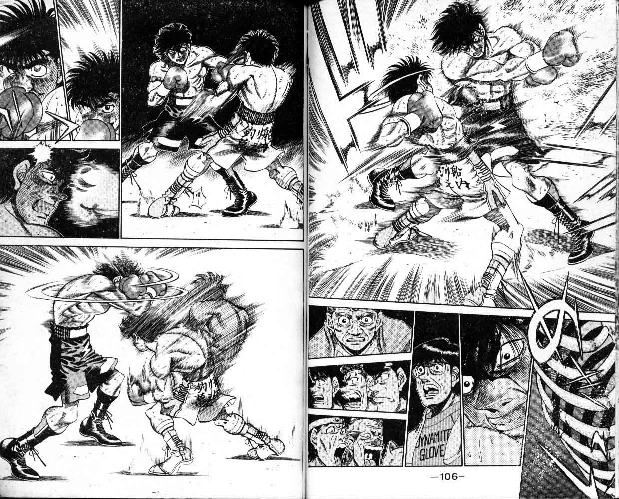 《第一神拳》漫画最新章节第30卷免费下拉式在线观看章节第【54】张图片
