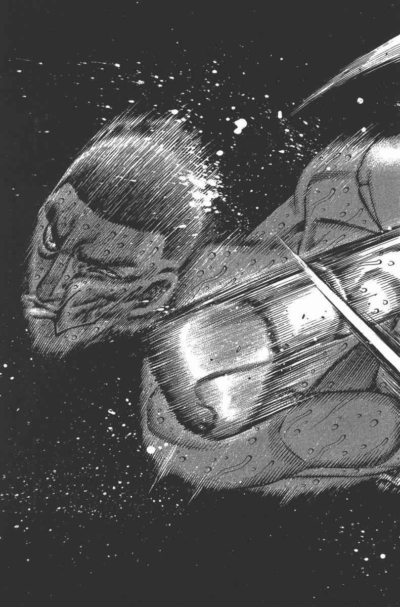 《第一神拳》漫画最新章节第103卷免费下拉式在线观看章节第【55】张图片
