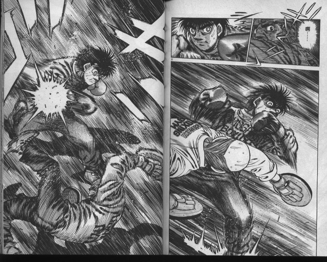 《第一神拳》漫画最新章节第47卷免费下拉式在线观看章节第【83】张图片