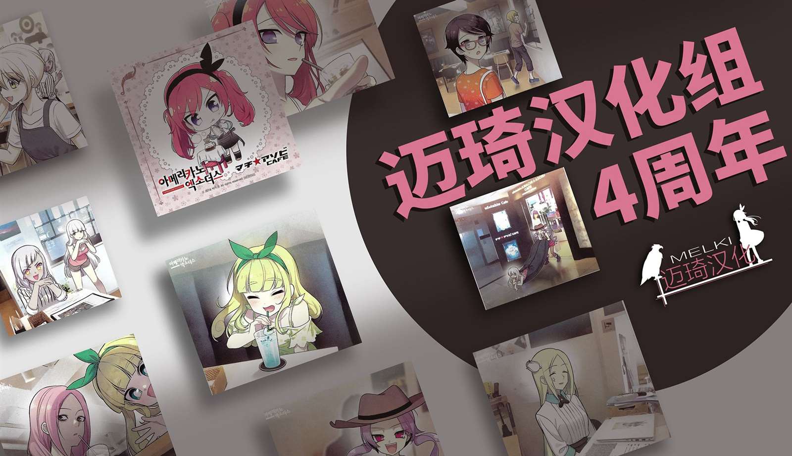 《Master Vita: 星之歌》漫画最新章节第14话免费下拉式在线观看章节第【25】张图片