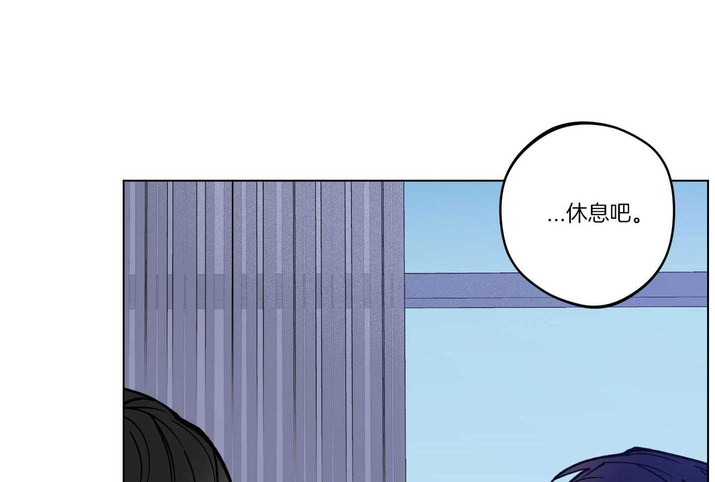 《试用伴侣》漫画最新章节第15话免费下拉式在线观看章节第【21】张图片