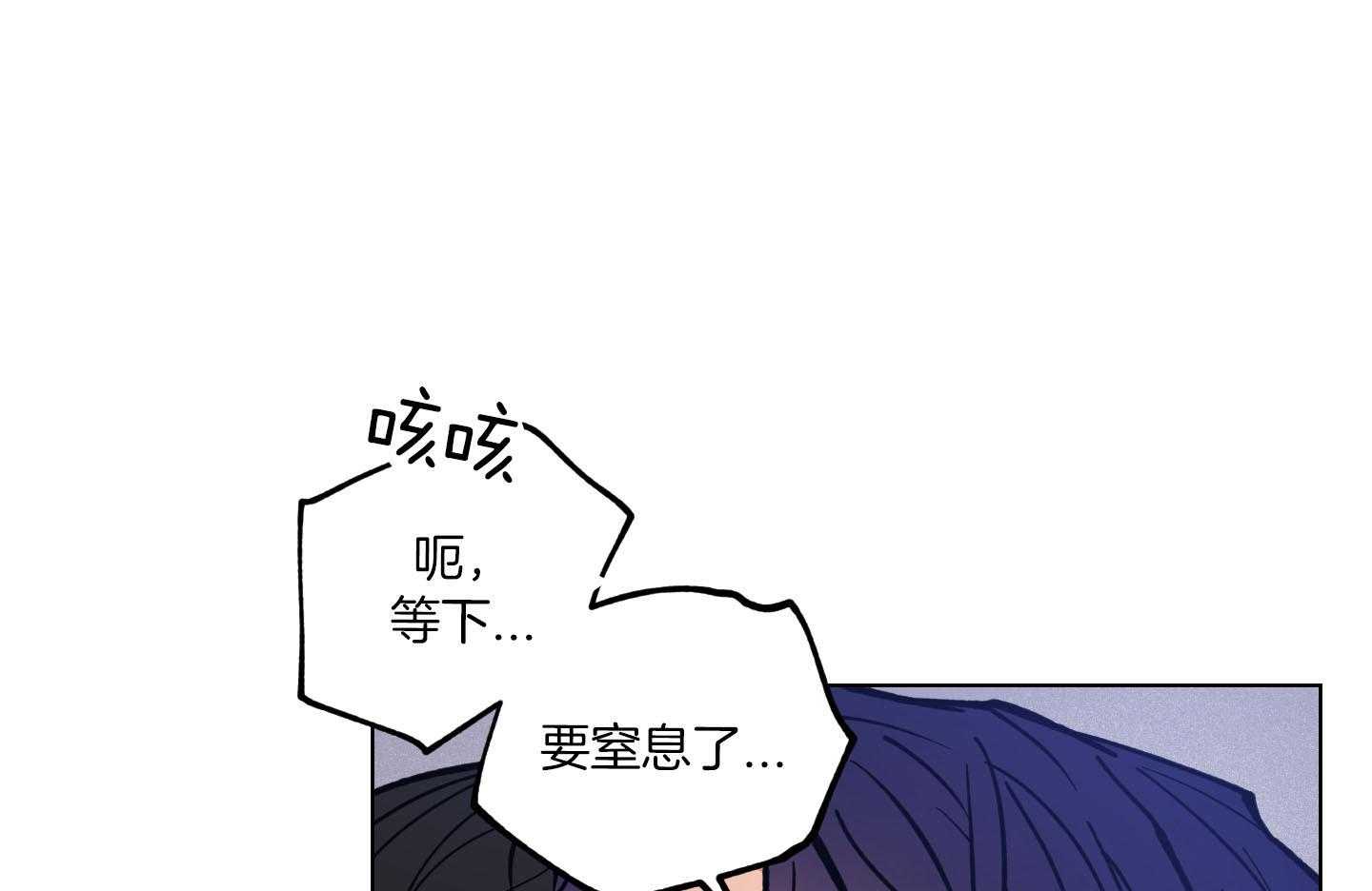 《试用伴侣》漫画最新章节第13话免费下拉式在线观看章节第【32】张图片