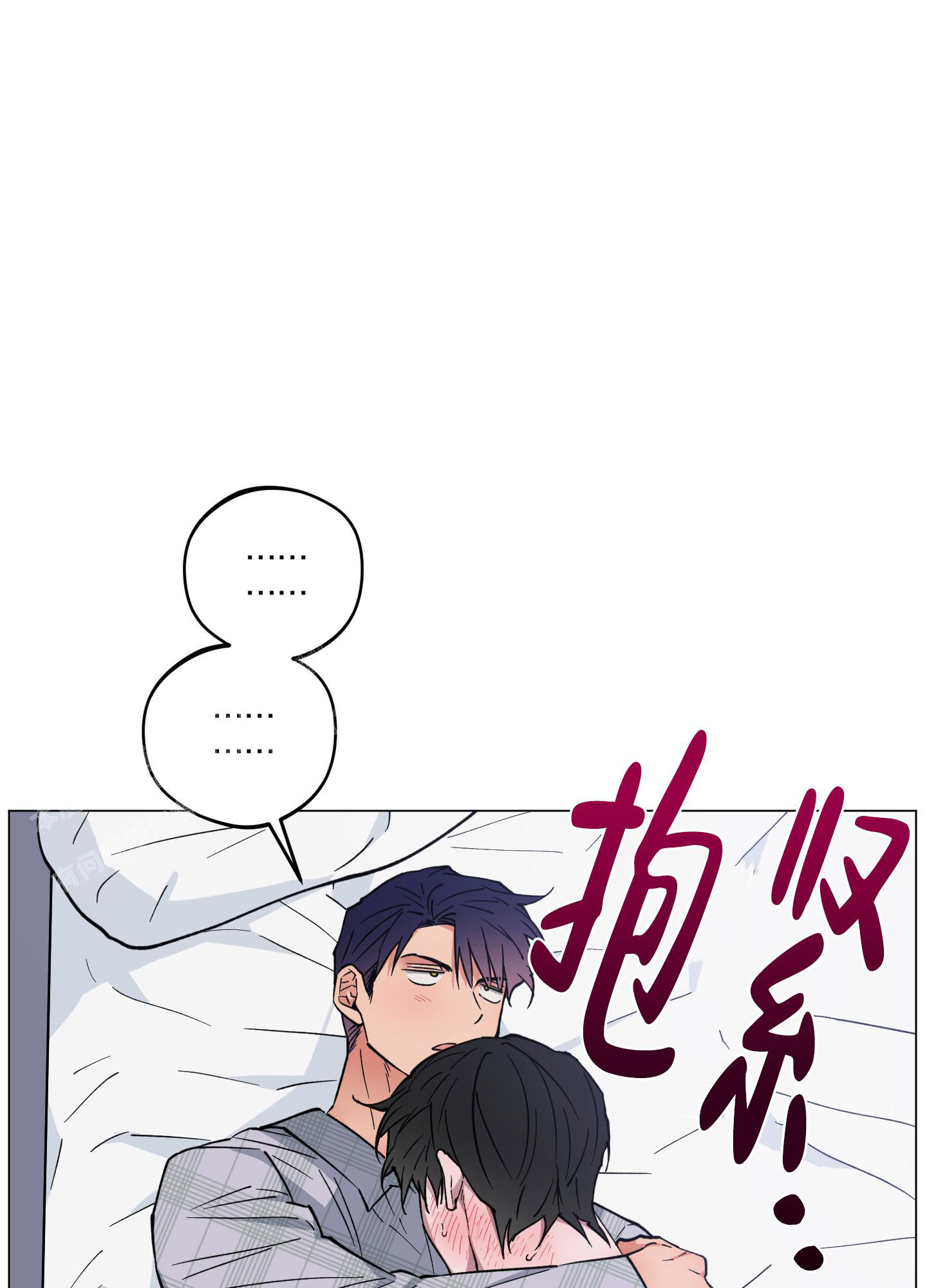 《试用伴侣》漫画最新章节第47话免费下拉式在线观看章节第【17】张图片