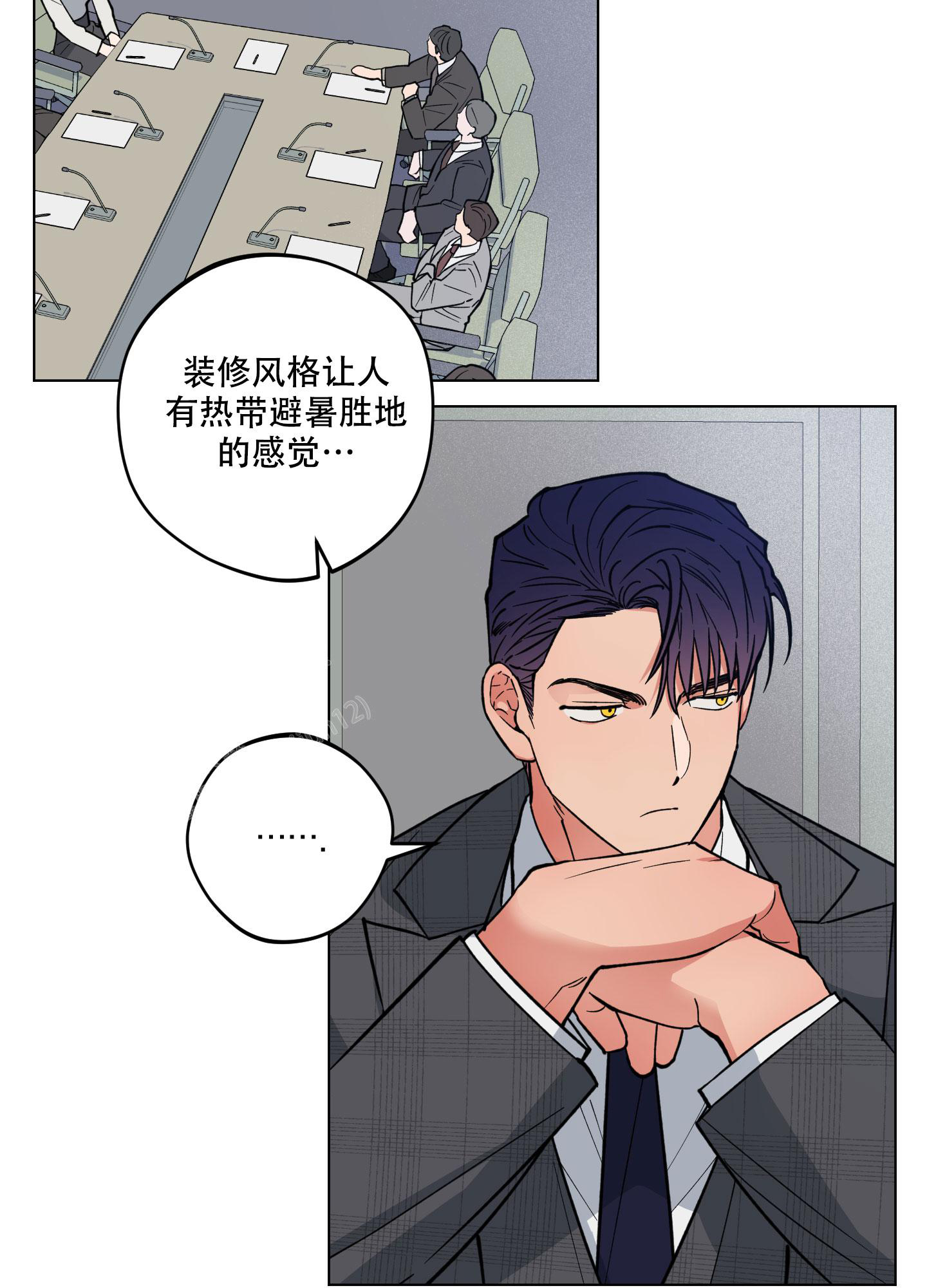 《试用伴侣》漫画最新章节第19话免费下拉式在线观看章节第【15】张图片