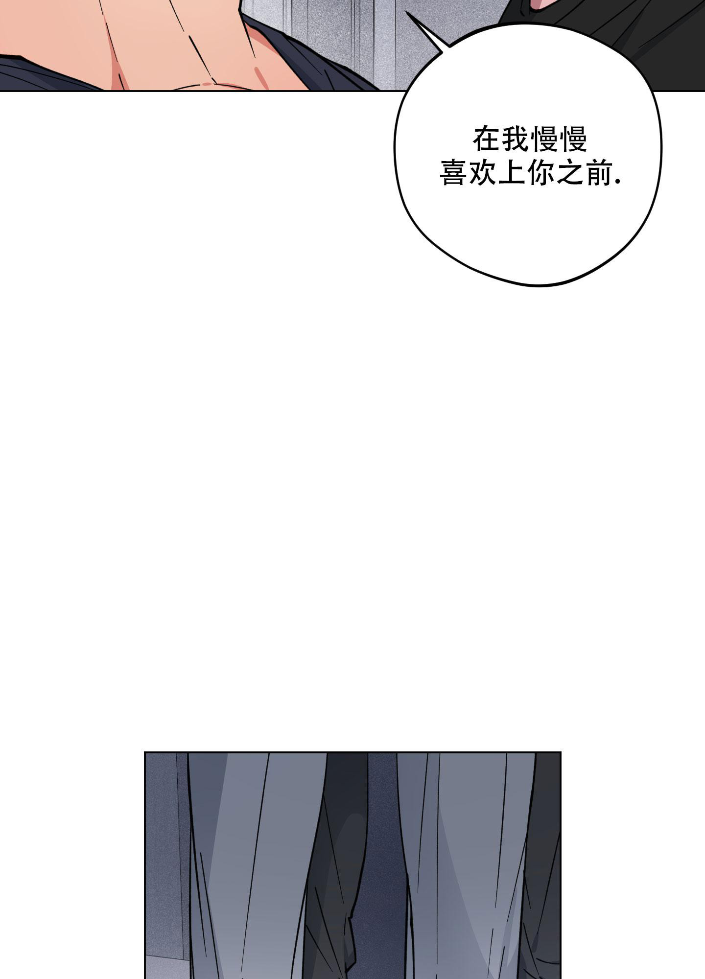 《试用伴侣》漫画最新章节第28话免费下拉式在线观看章节第【24】张图片