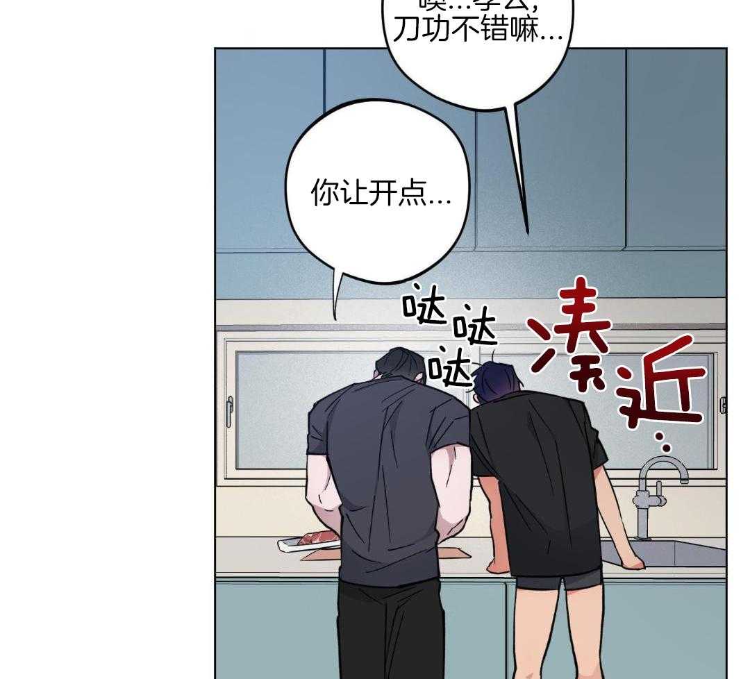 《试用伴侣》漫画最新章节第39话免费下拉式在线观看章节第【21】张图片