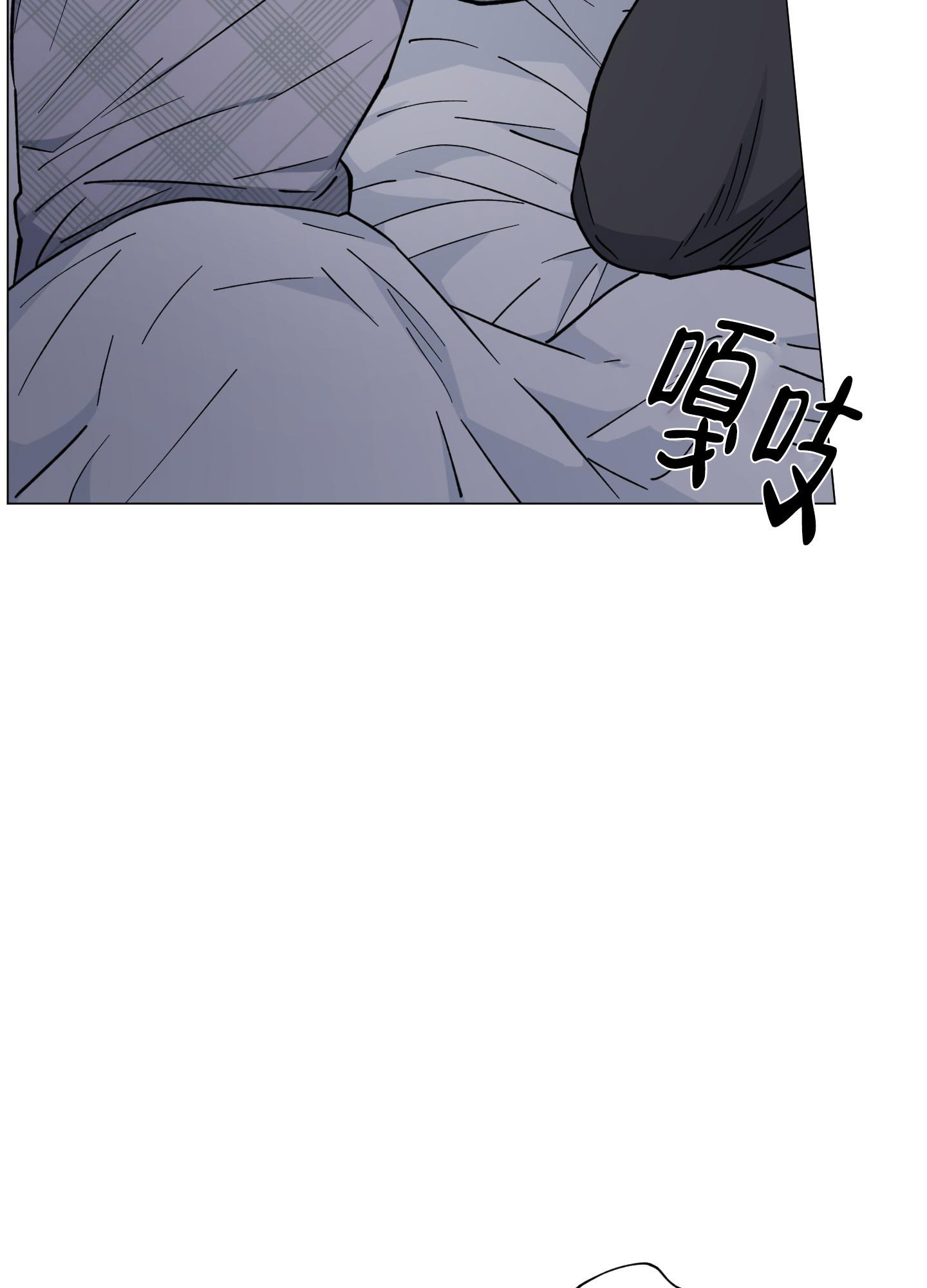 《试用伴侣》漫画最新章节第46话免费下拉式在线观看章节第【42】张图片