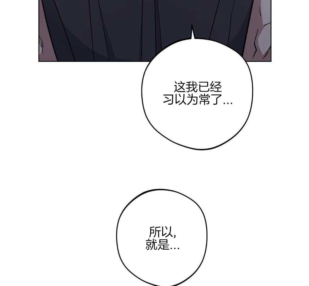 《试用伴侣》漫画最新章节第39话免费下拉式在线观看章节第【57】张图片