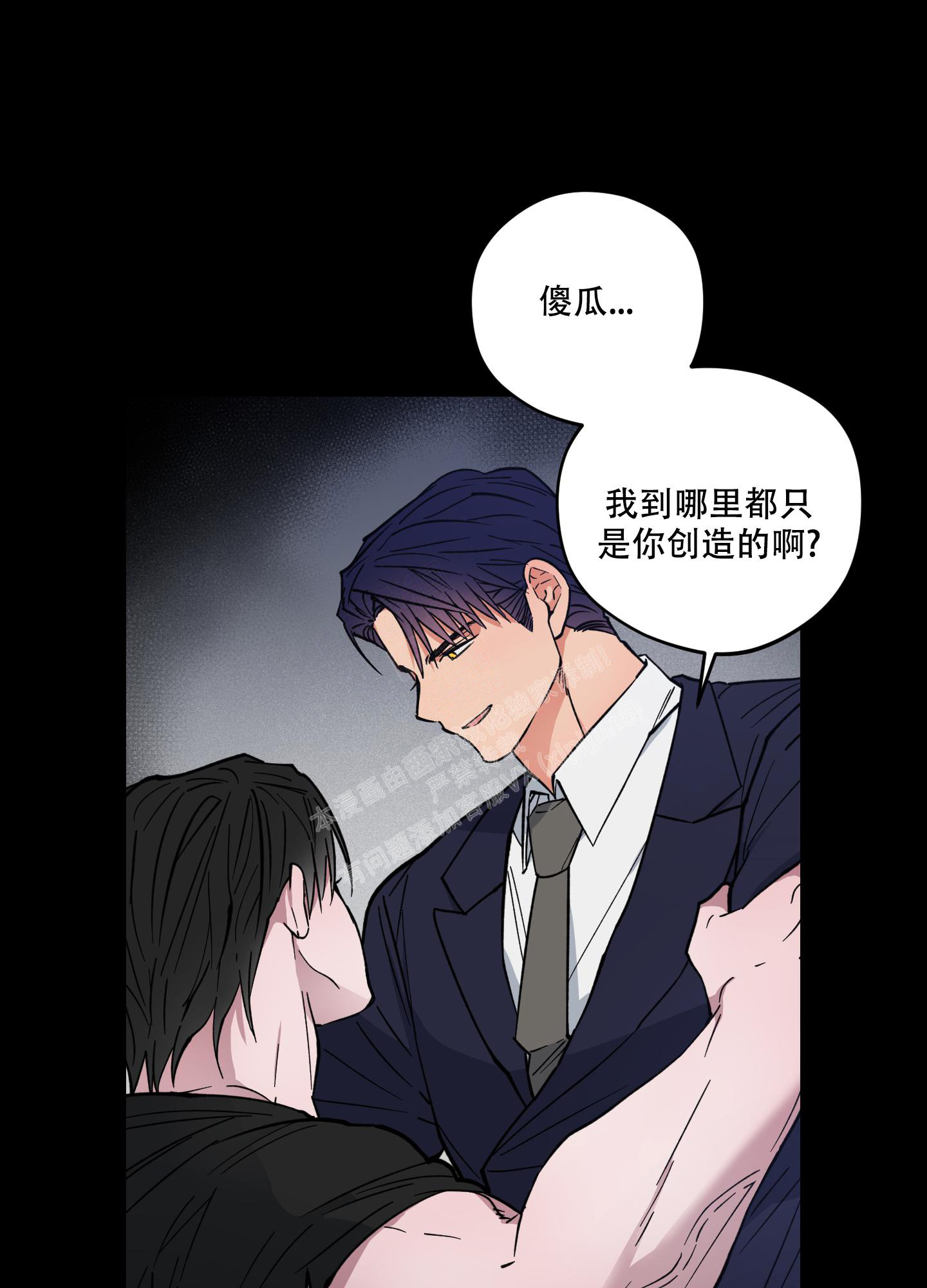 《试用伴侣》漫画最新章节第11话免费下拉式在线观看章节第【34】张图片