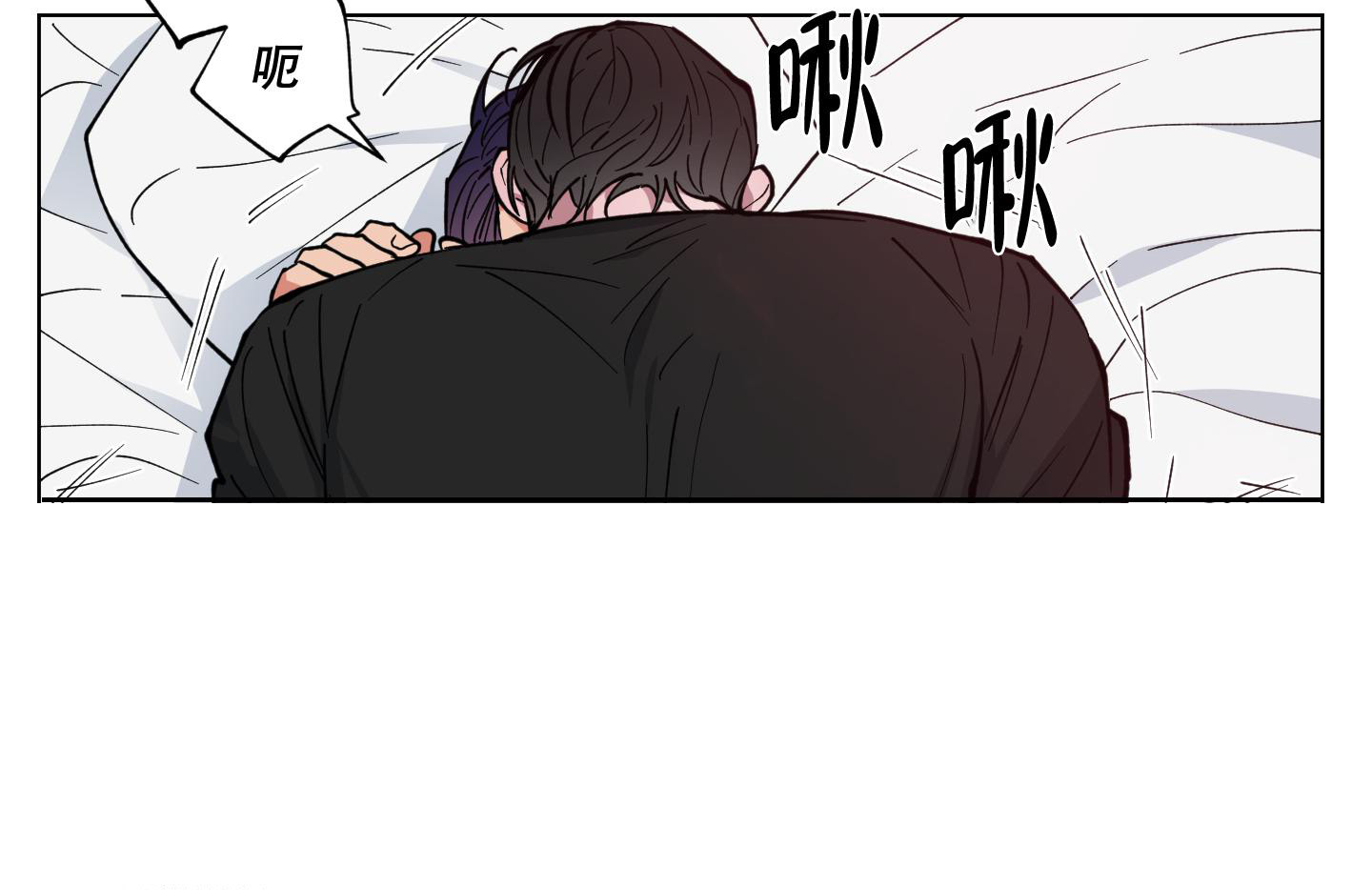 《试用伴侣》漫画最新章节第23话免费下拉式在线观看章节第【8】张图片