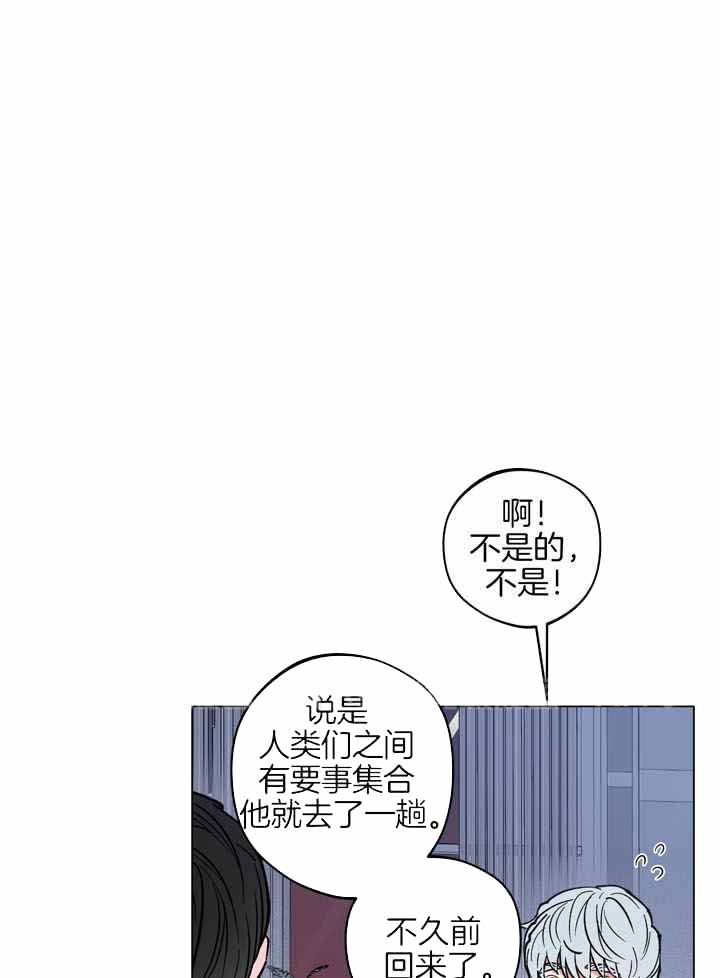 《试用伴侣》漫画最新章节第17话免费下拉式在线观看章节第【1】张图片