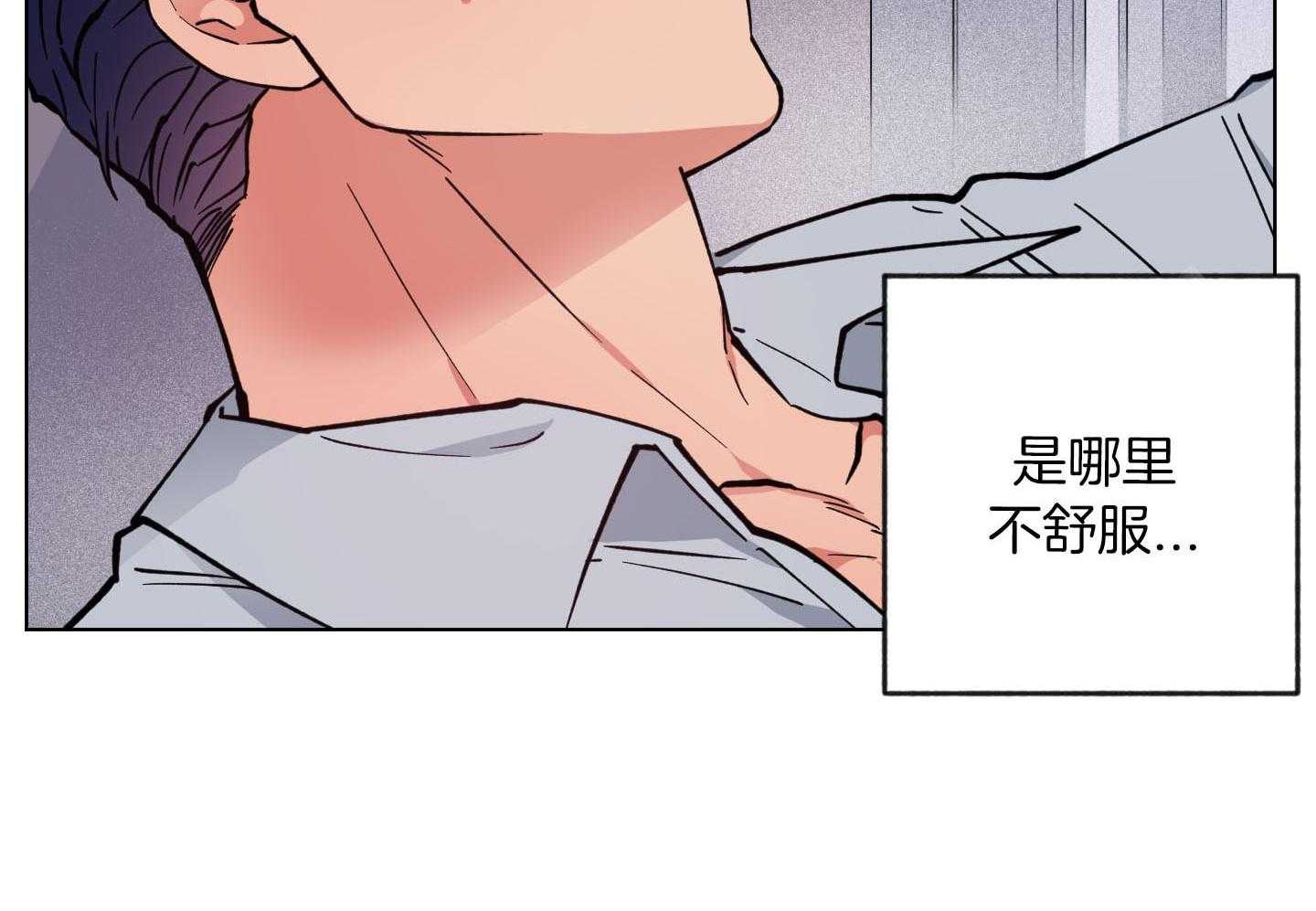 《试用伴侣》漫画最新章节第13话免费下拉式在线观看章节第【12】张图片