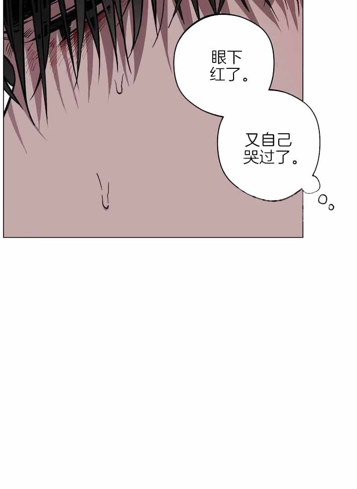 《试用伴侣》漫画最新章节第18话免费下拉式在线观看章节第【2】张图片