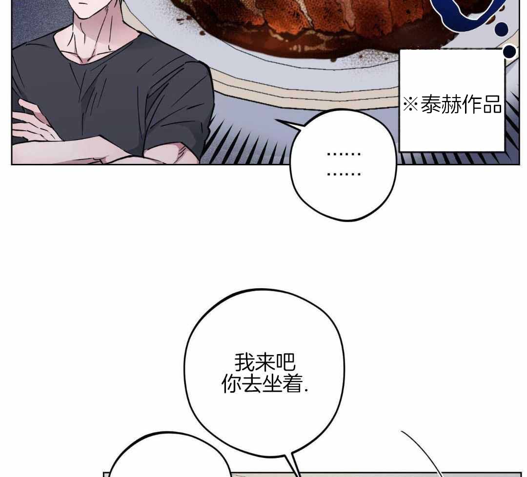 《试用伴侣》漫画最新章节第39话免费下拉式在线观看章节第【17】张图片