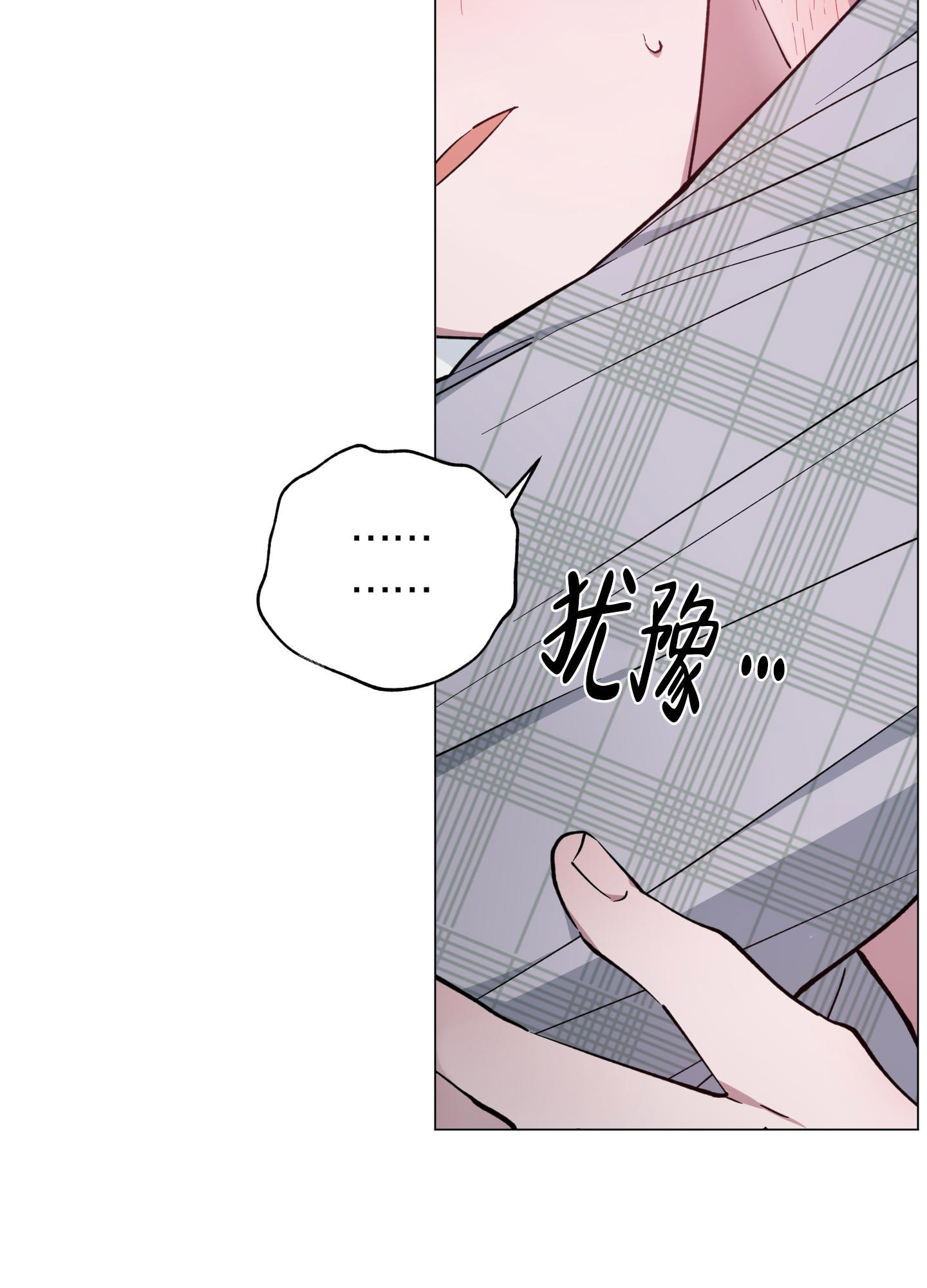 《试用伴侣》漫画最新章节第47话免费下拉式在线观看章节第【37】张图片