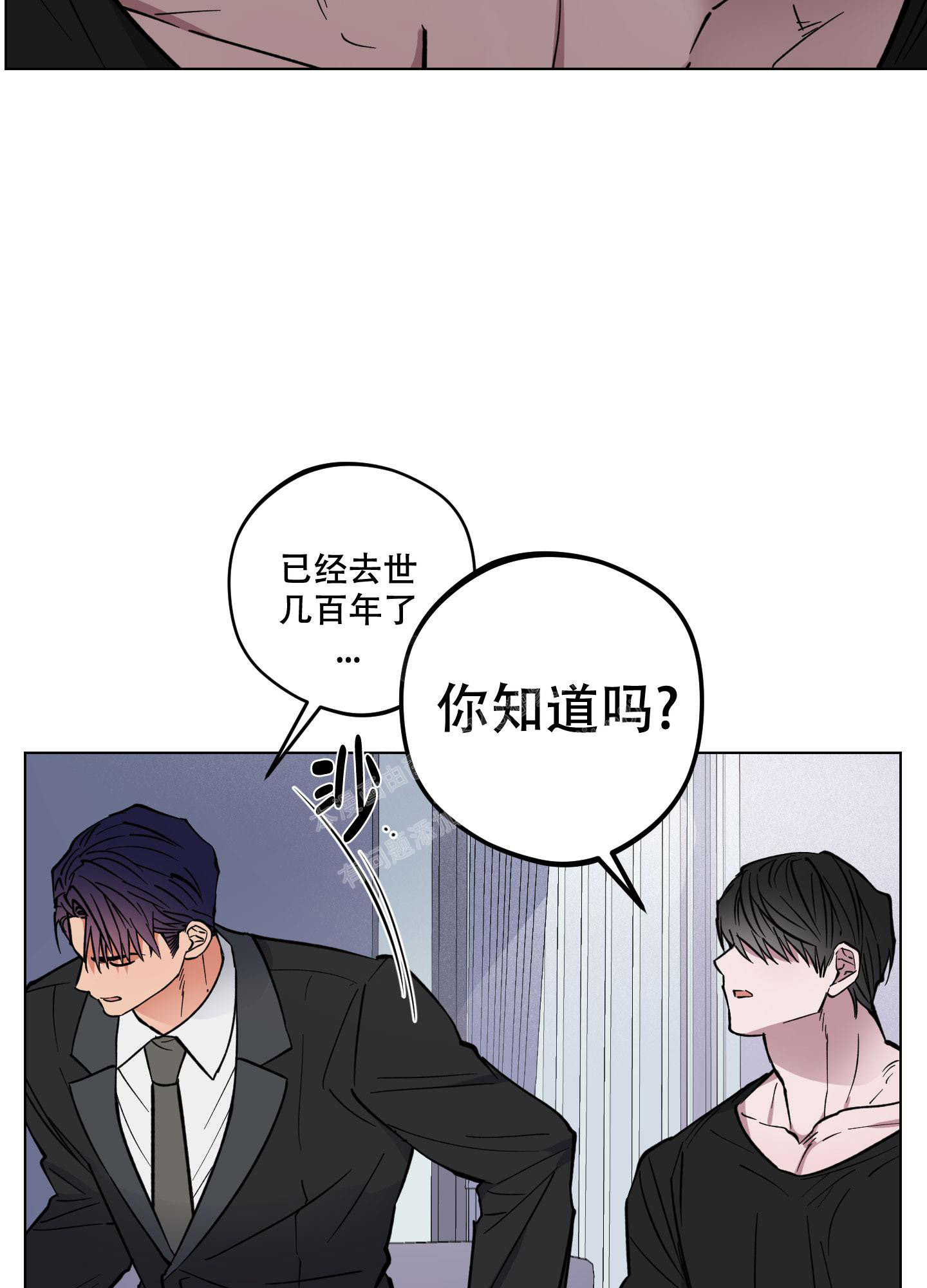 《试用伴侣》漫画最新章节第6话免费下拉式在线观看章节第【12】张图片