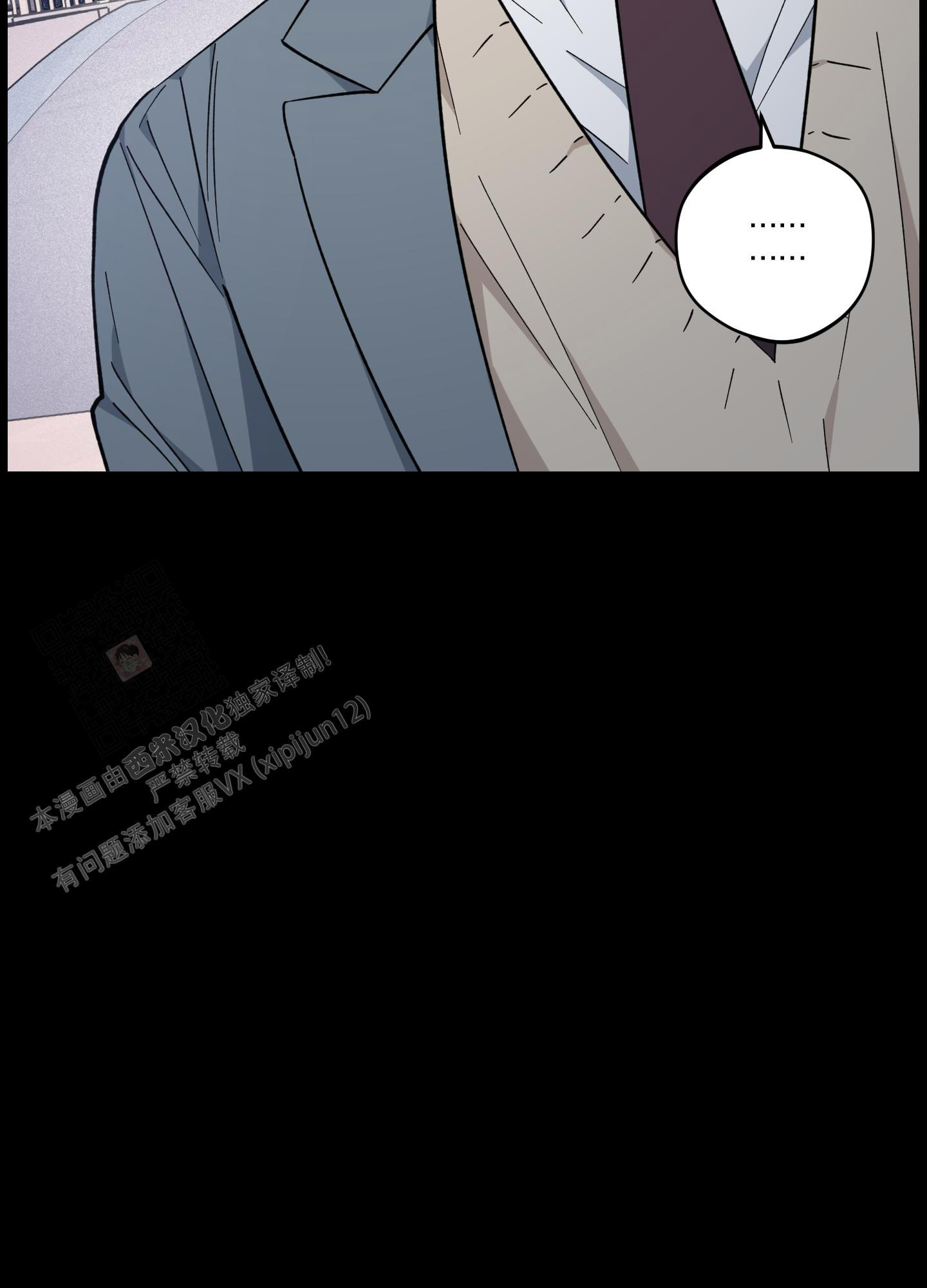 《试用伴侣》漫画最新章节第51话免费下拉式在线观看章节第【14】张图片