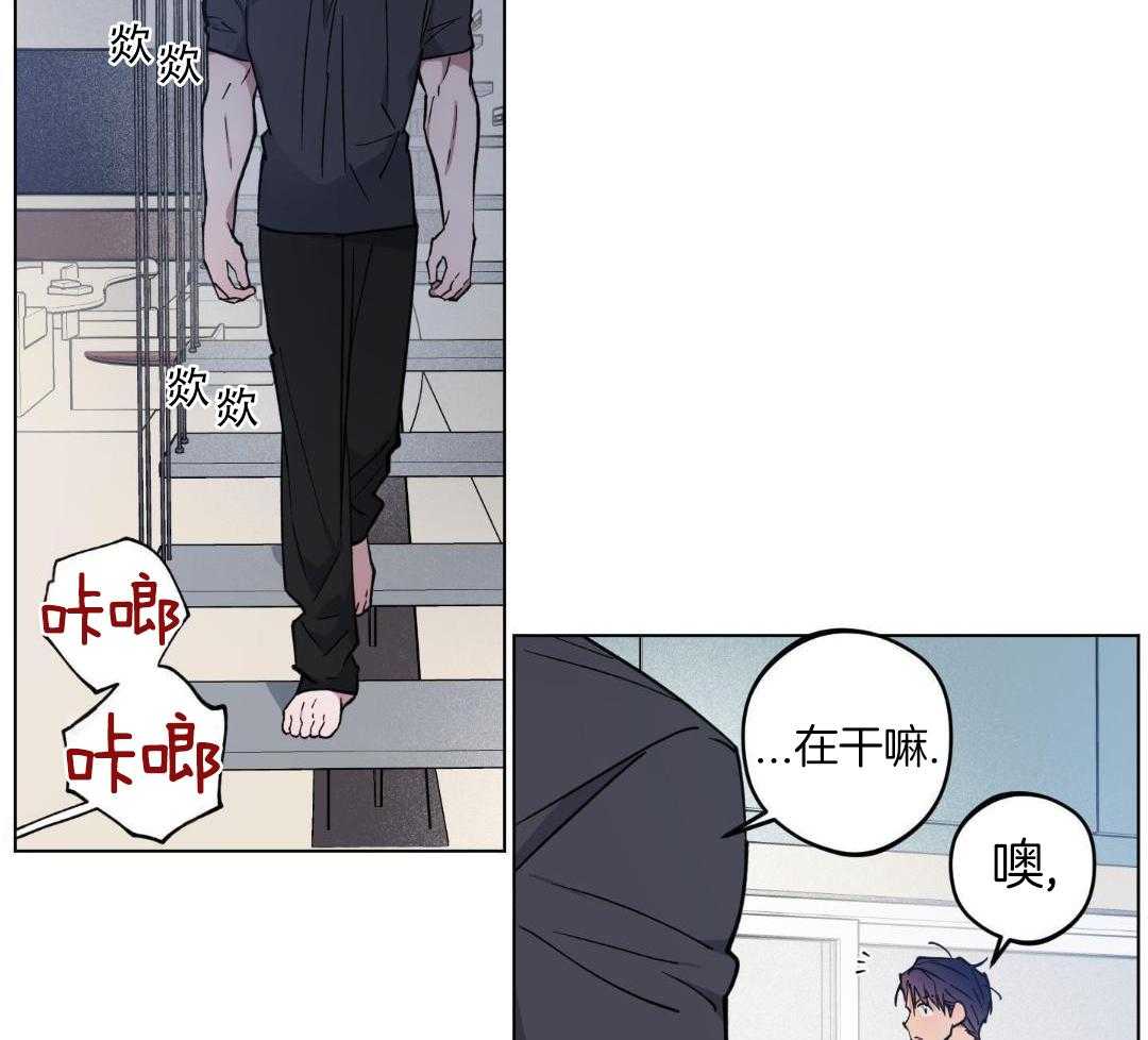 《试用伴侣》漫画最新章节第39话免费下拉式在线观看章节第【13】张图片