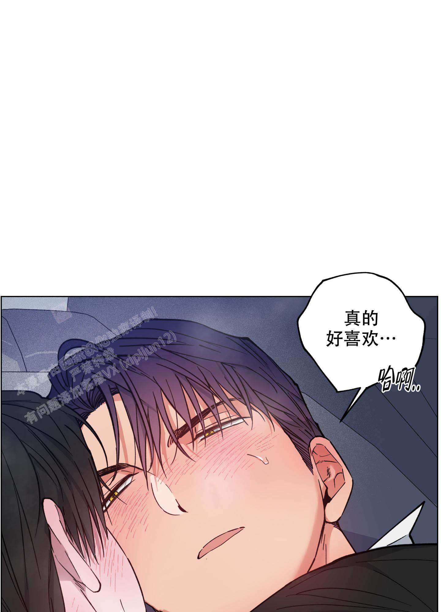 《试用伴侣》漫画最新章节第34话免费下拉式在线观看章节第【9】张图片