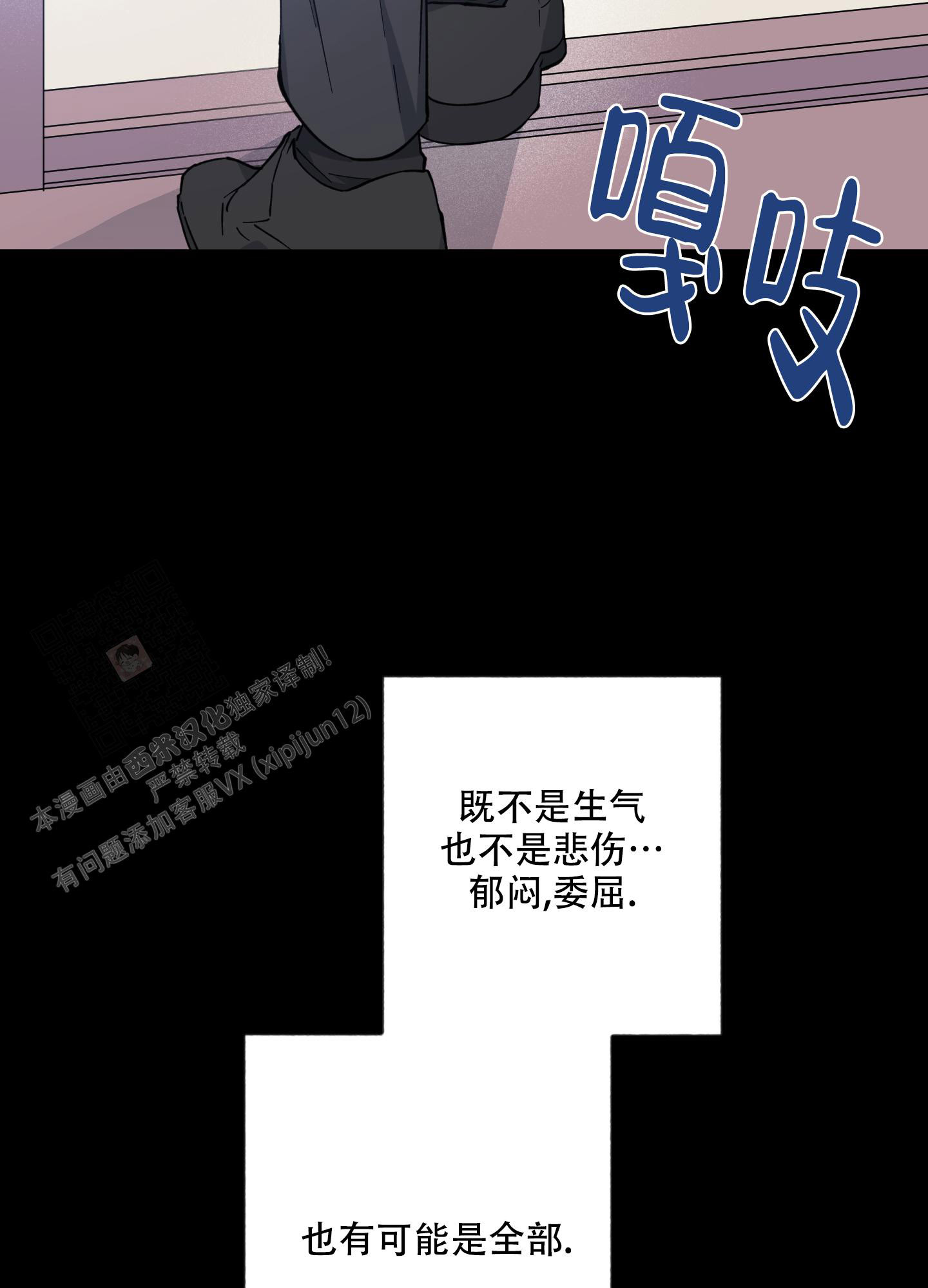 《试用伴侣》漫画最新章节第51话免费下拉式在线观看章节第【25】张图片