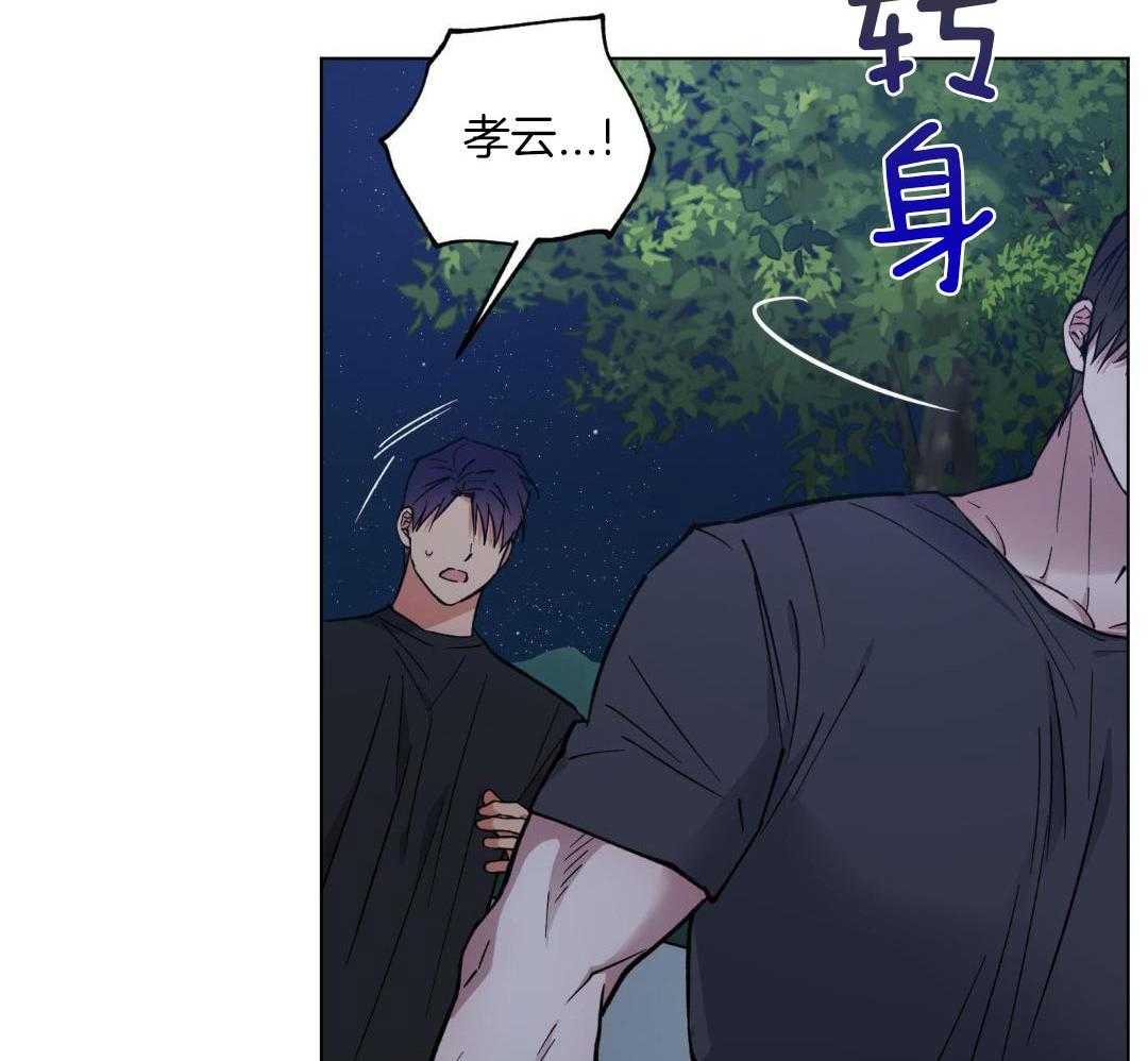 《试用伴侣》漫画最新章节第40话免费下拉式在线观看章节第【43】张图片