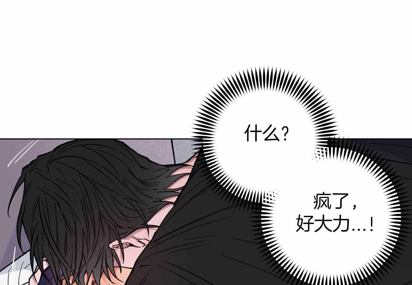 《试用伴侣》漫画最新章节第13话免费下拉式在线观看章节第【16】张图片