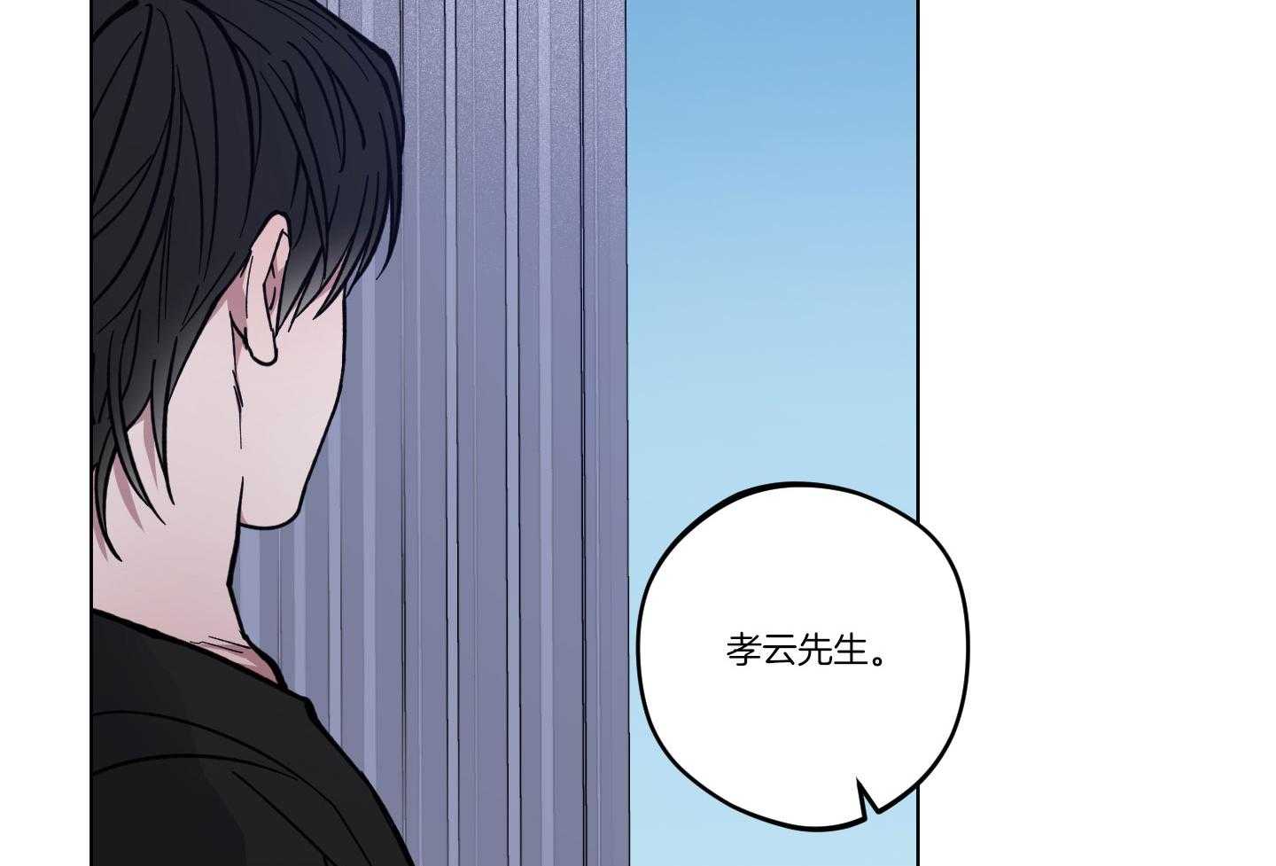 《试用伴侣》漫画最新章节第14话免费下拉式在线观看章节第【32】张图片