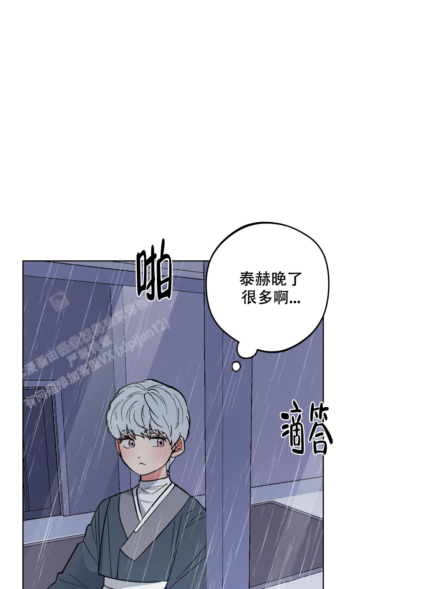 《试用伴侣》漫画最新章节第20话免费下拉式在线观看章节第【27】张图片