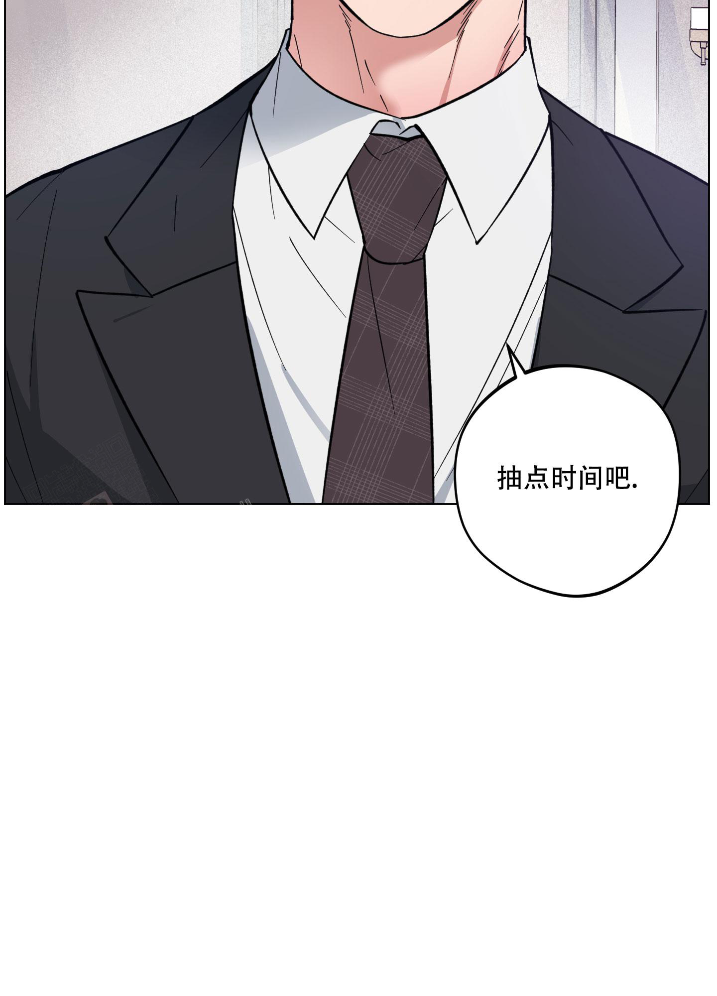 《试用伴侣》漫画最新章节第19话免费下拉式在线观看章节第【27】张图片