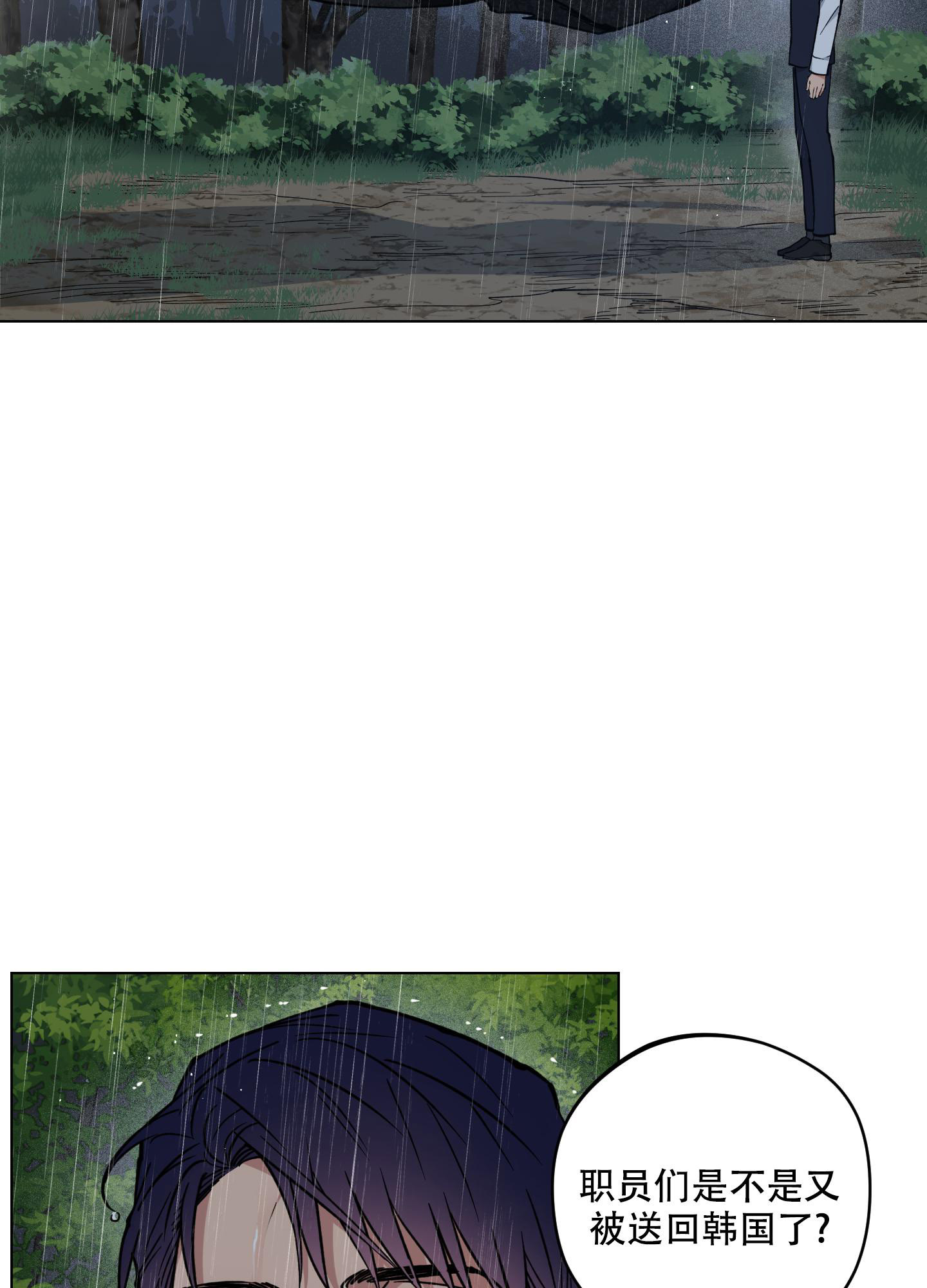 《试用伴侣》漫画最新章节第52话免费下拉式在线观看章节第【27】张图片