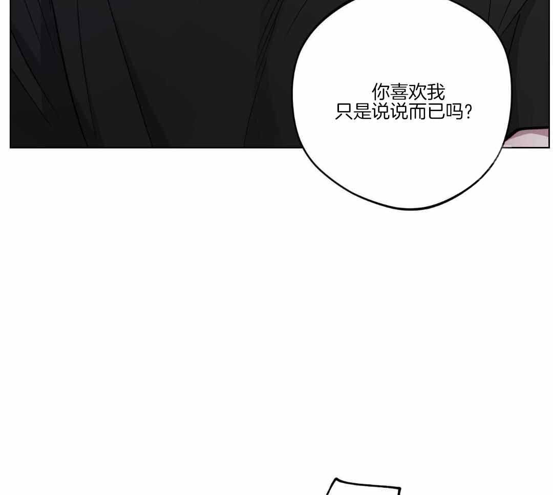 《试用伴侣》漫画最新章节第45话免费下拉式在线观看章节第【36】张图片