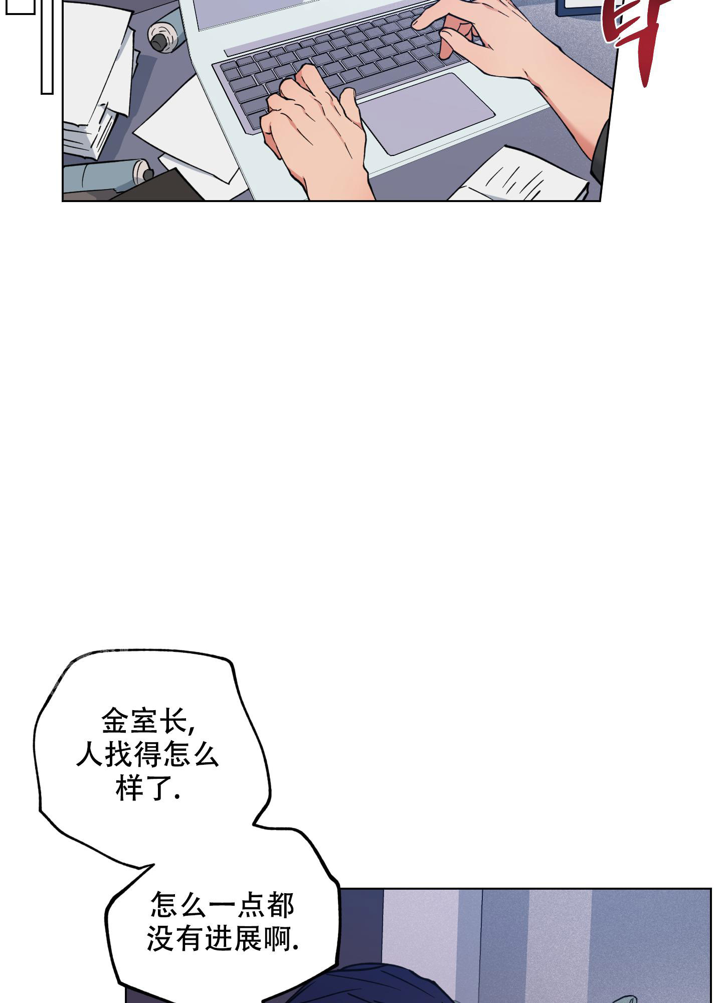 《试用伴侣》漫画最新章节第49话免费下拉式在线观看章节第【34】张图片