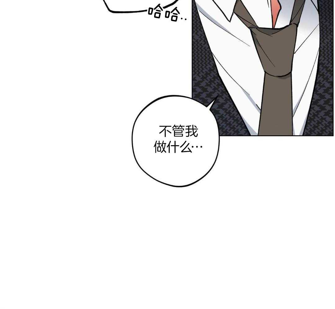 《试用伴侣》漫画最新章节第44话免费下拉式在线观看章节第【17】张图片