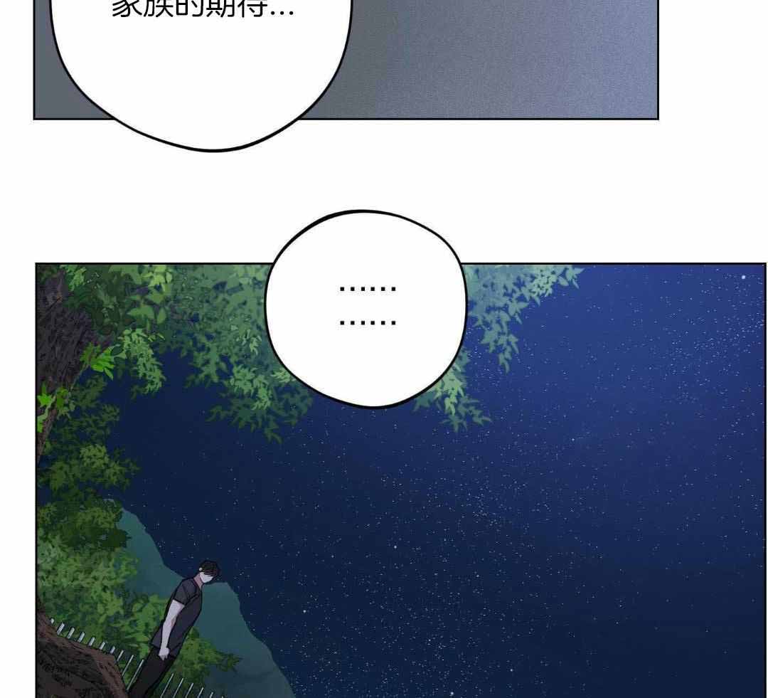 《试用伴侣》漫画最新章节第40话免费下拉式在线观看章节第【20】张图片