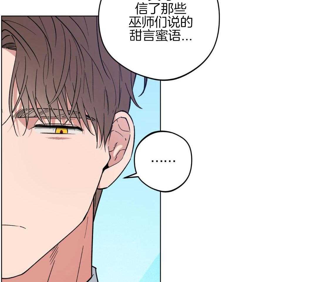 《试用伴侣》漫画最新章节第41话免费下拉式在线观看章节第【46】张图片