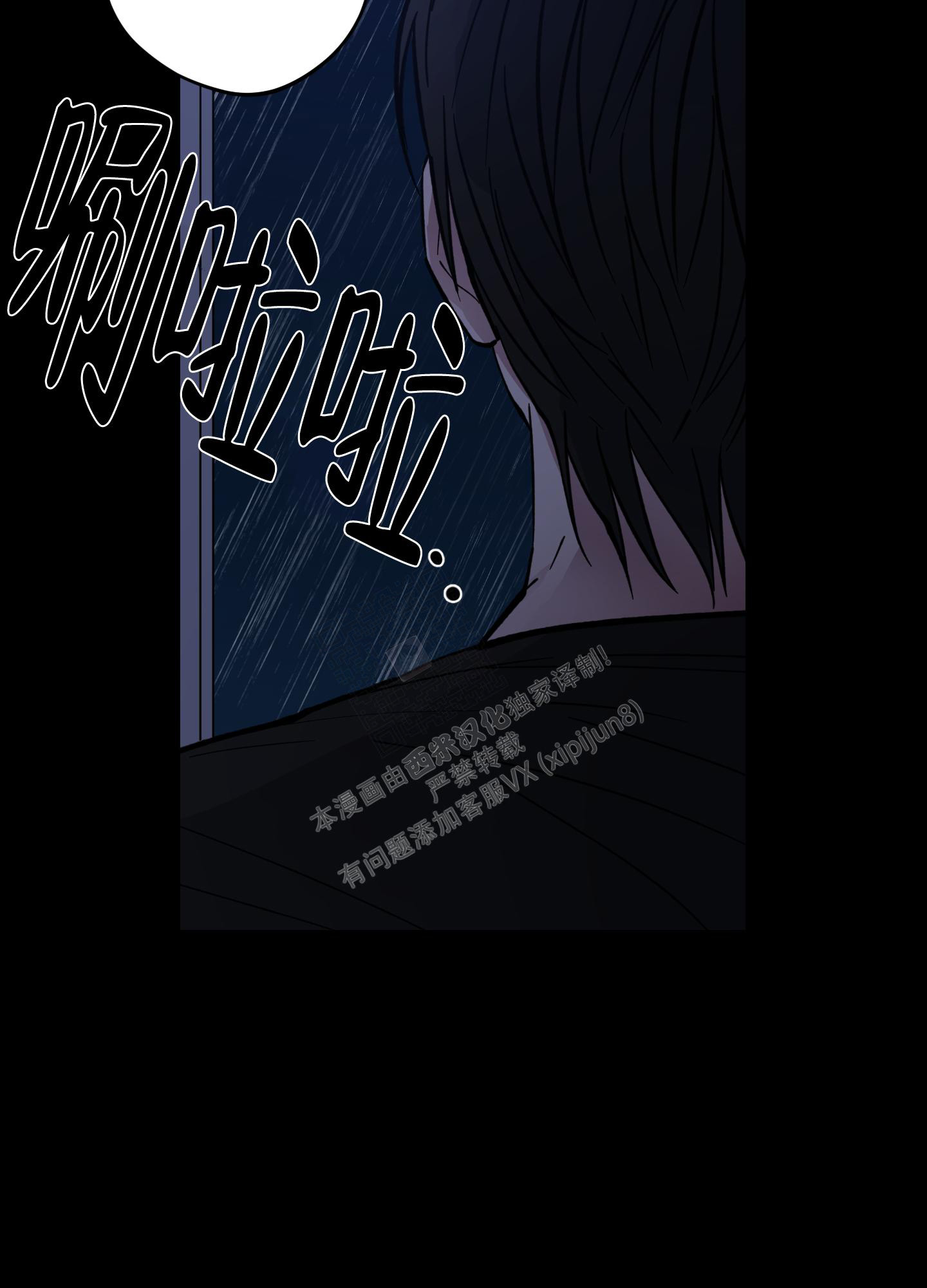 《试用伴侣》漫画最新章节第10话免费下拉式在线观看章节第【3】张图片