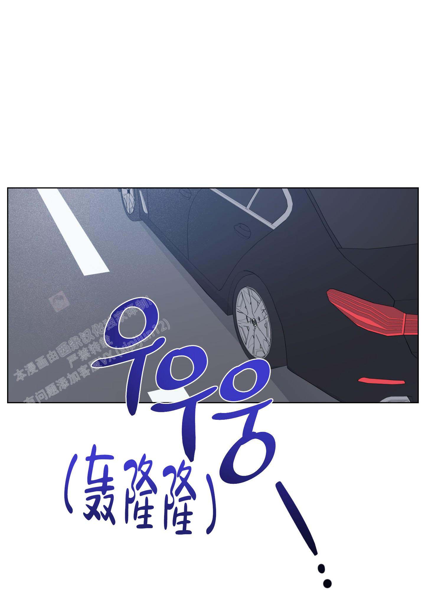 《试用伴侣》漫画最新章节第35话免费下拉式在线观看章节第【23】张图片