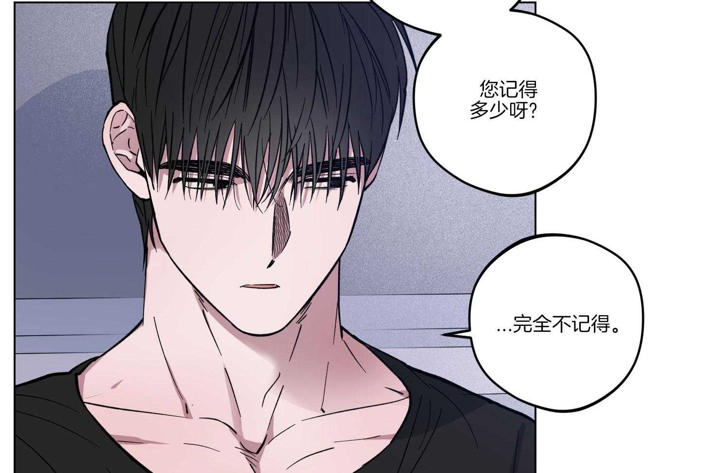 《试用伴侣》漫画最新章节第13话免费下拉式在线观看章节第【89】张图片