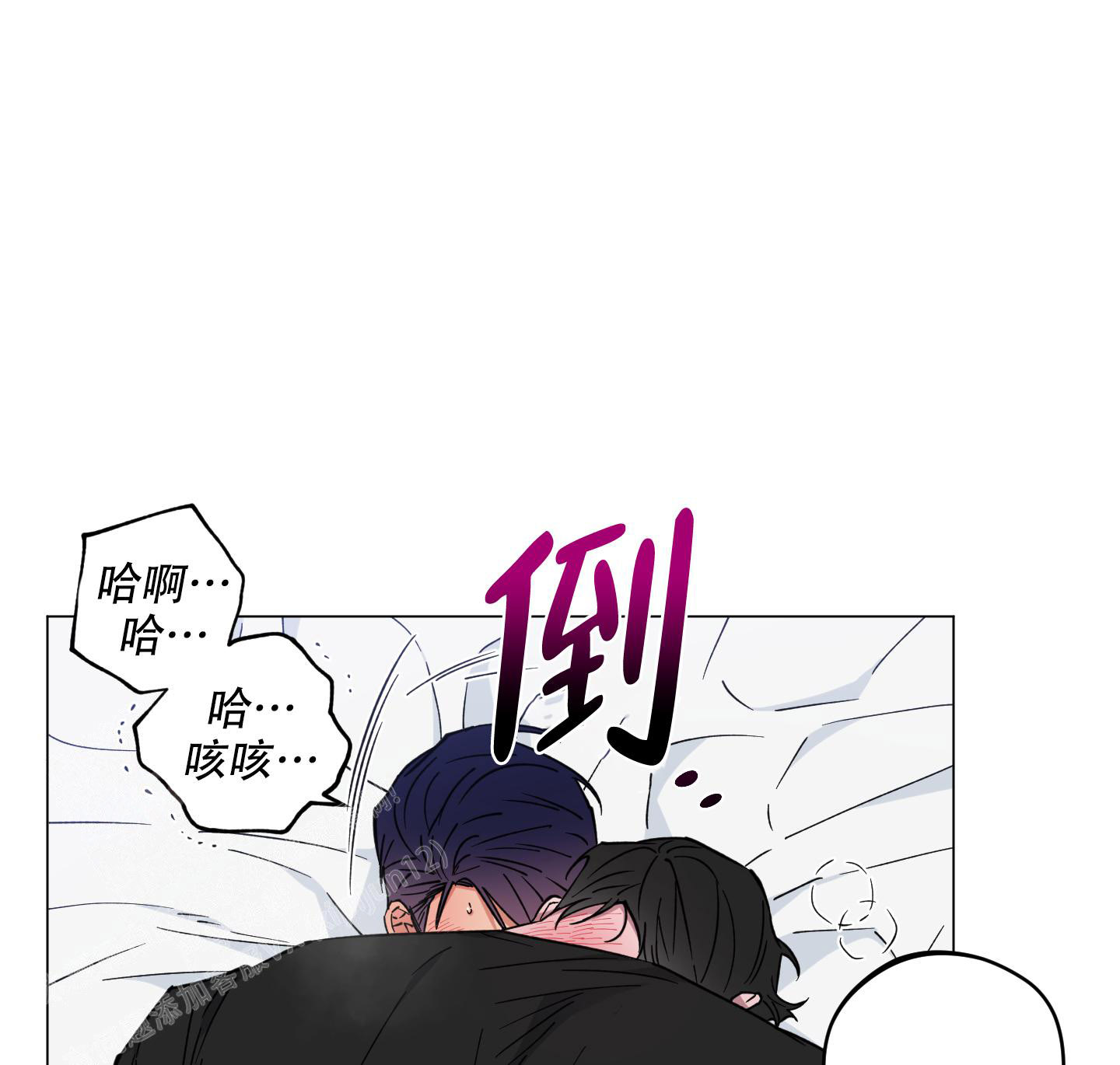 《试用伴侣》漫画最新章节第48话免费下拉式在线观看章节第【19】张图片