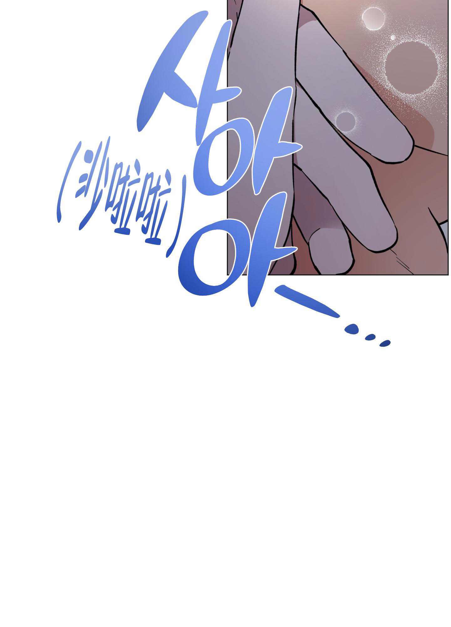 《试用伴侣》漫画最新章节第46话免费下拉式在线观看章节第【39】张图片