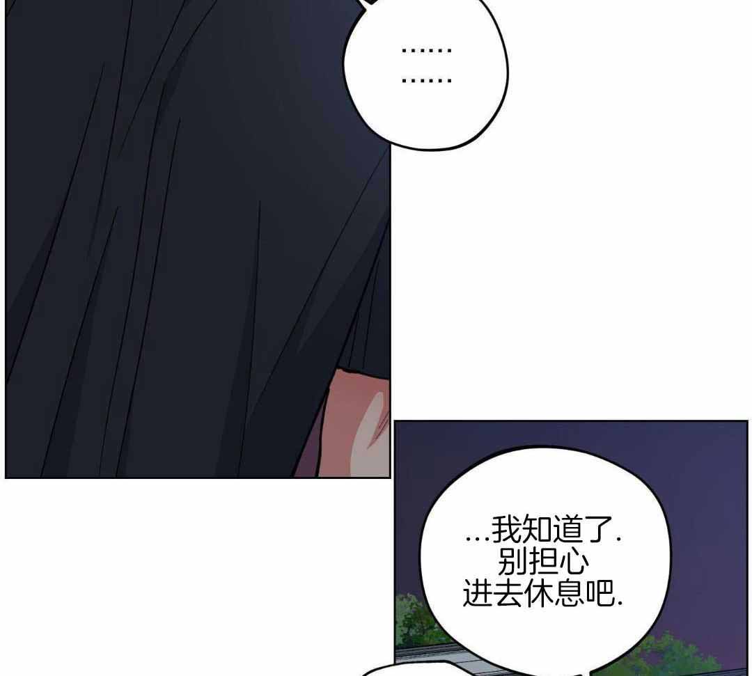 《试用伴侣》漫画最新章节第41话免费下拉式在线观看章节第【29】张图片