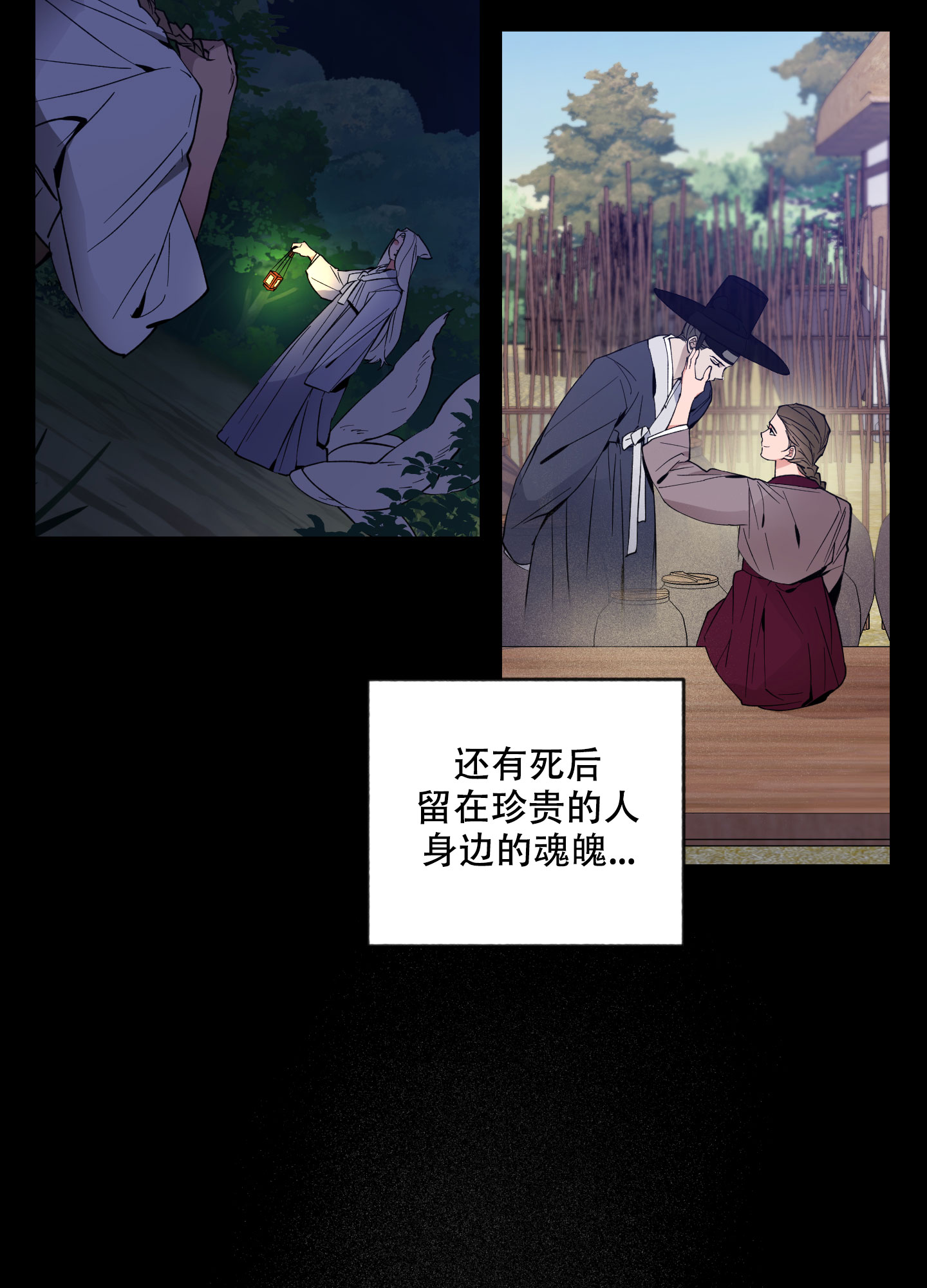 《试用伴侣》漫画最新章节第1话免费下拉式在线观看章节第【7】张图片