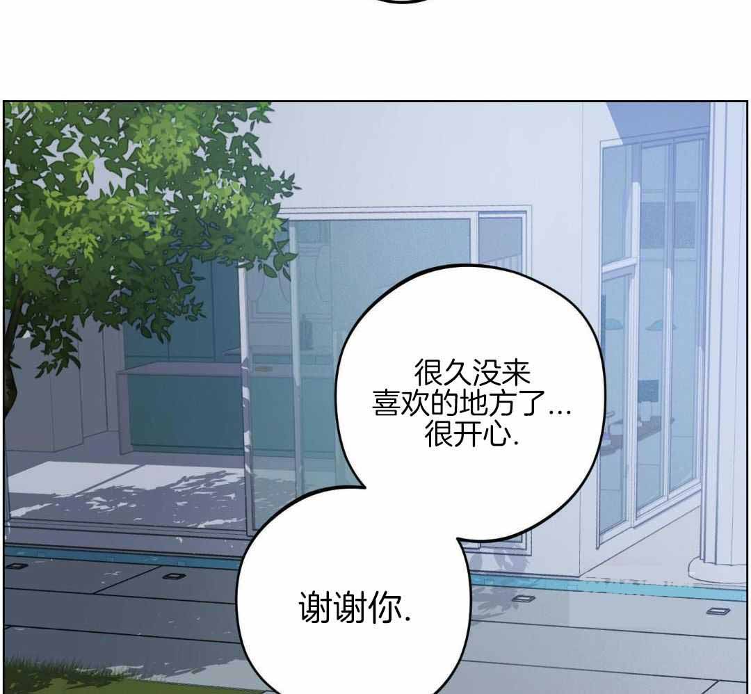 《试用伴侣》漫画最新章节第39话免费下拉式在线观看章节第【58】张图片